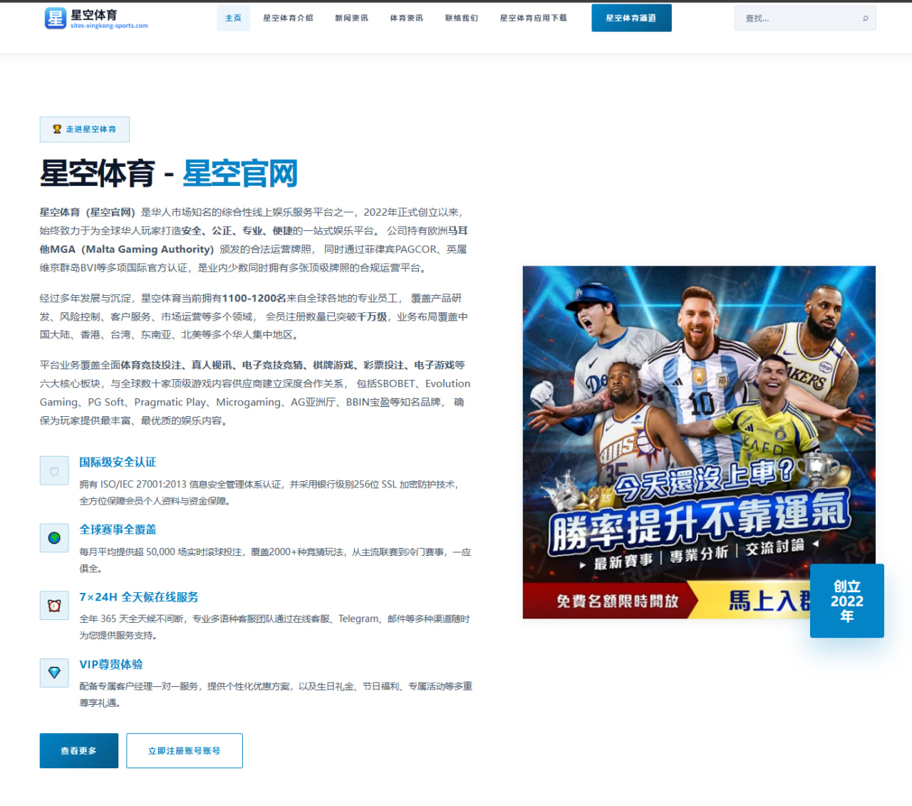 孙兴慜续约谈判进展与热刺锋线核心地位背后的战略意义