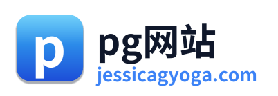 pg网站